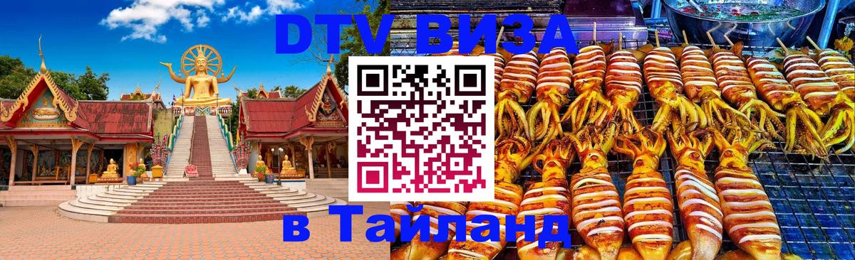 Оформление DTV визы под ключ: стоимость и тарифы, только загранпаспорт - Рейкьявик  04.10.2025 